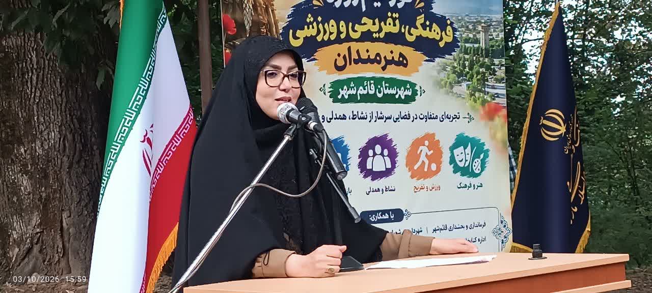 تصویر شاخص